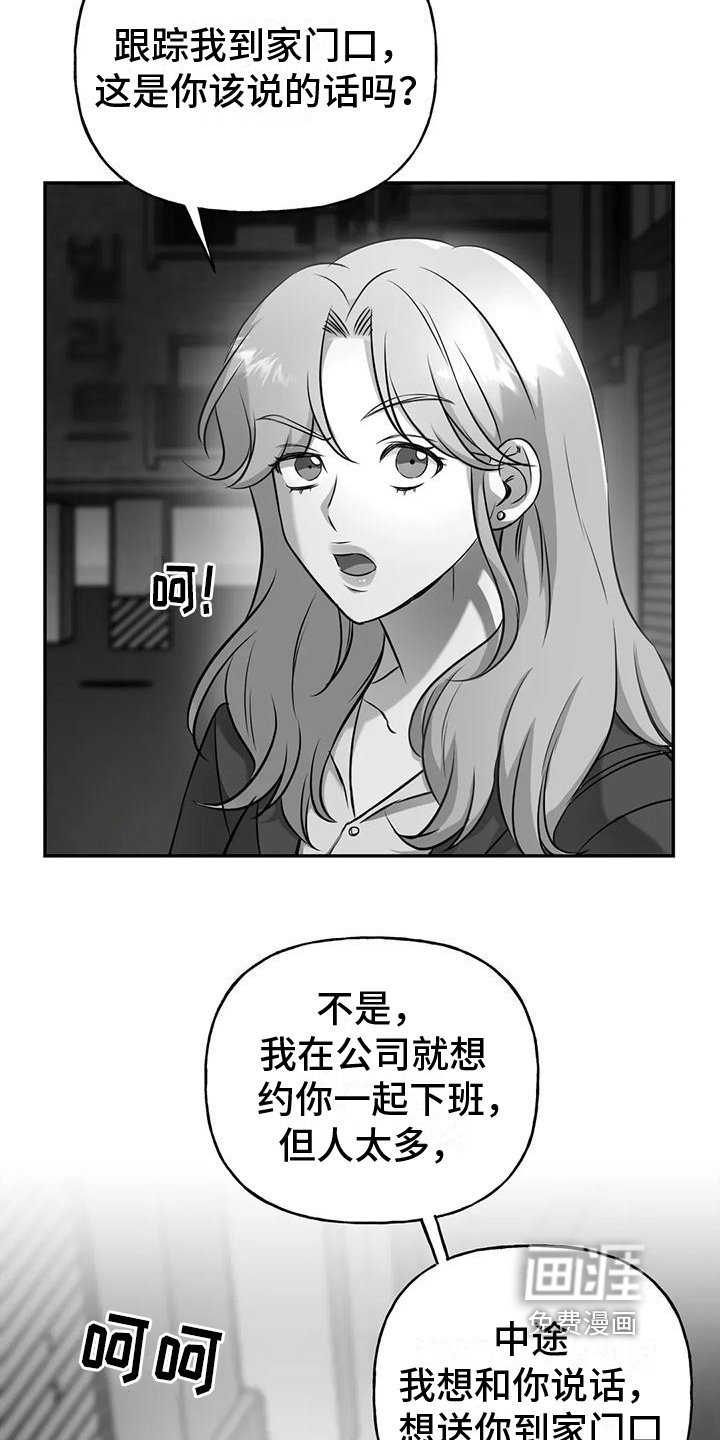 第6章：邀请