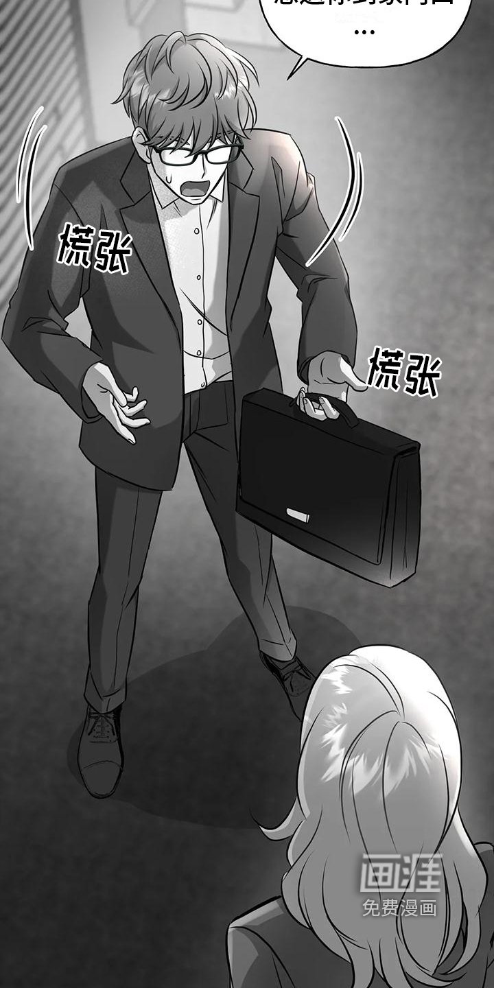 第6章：邀请
