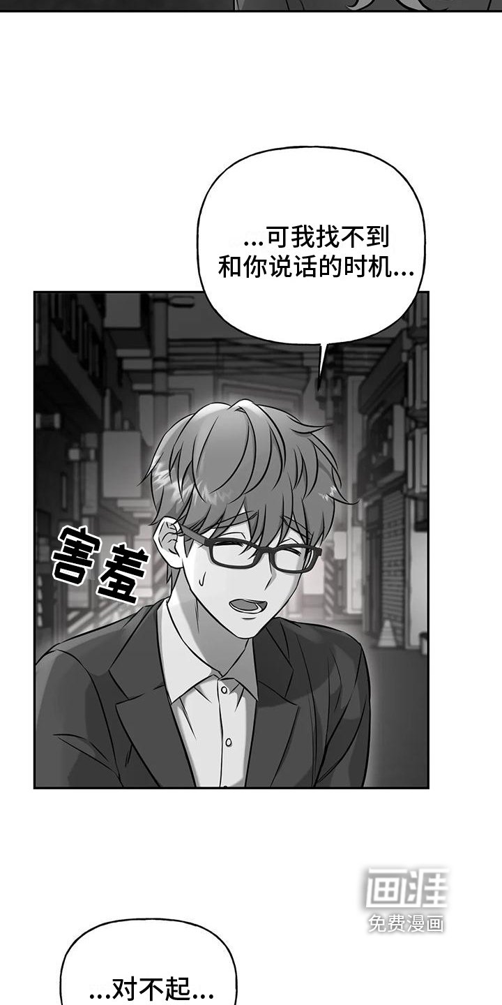 第6章：邀请