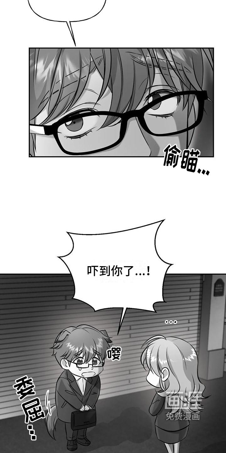 第6章：邀请