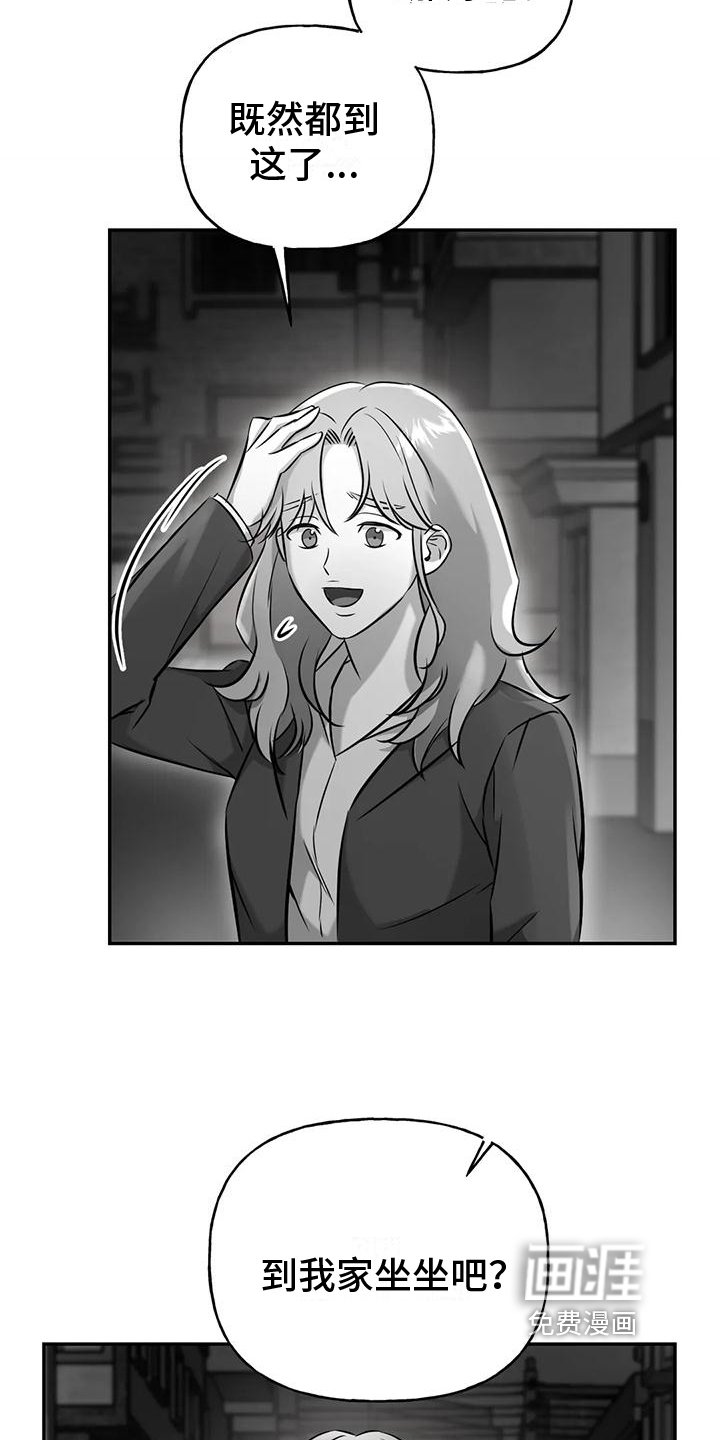 第6章：邀请