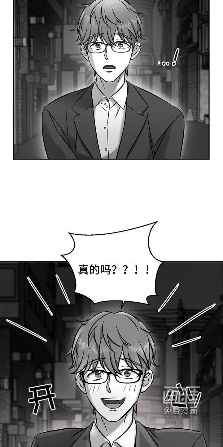 第6章：邀请