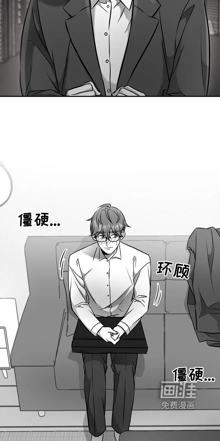 第6章：邀请