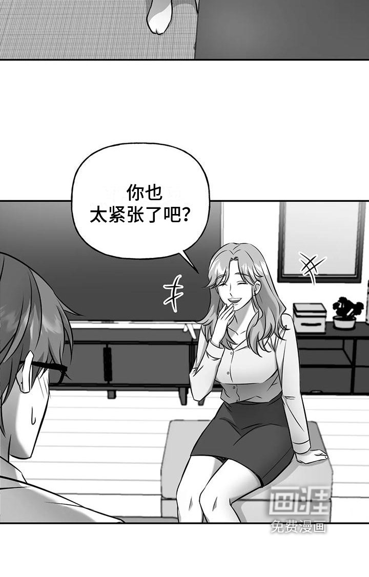 第6章：邀请