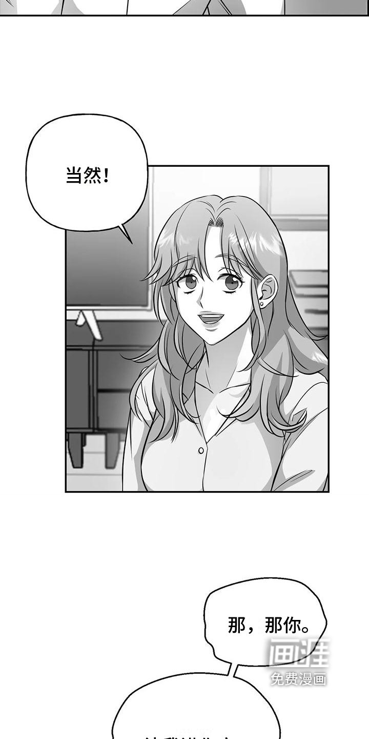 第7章：不安分