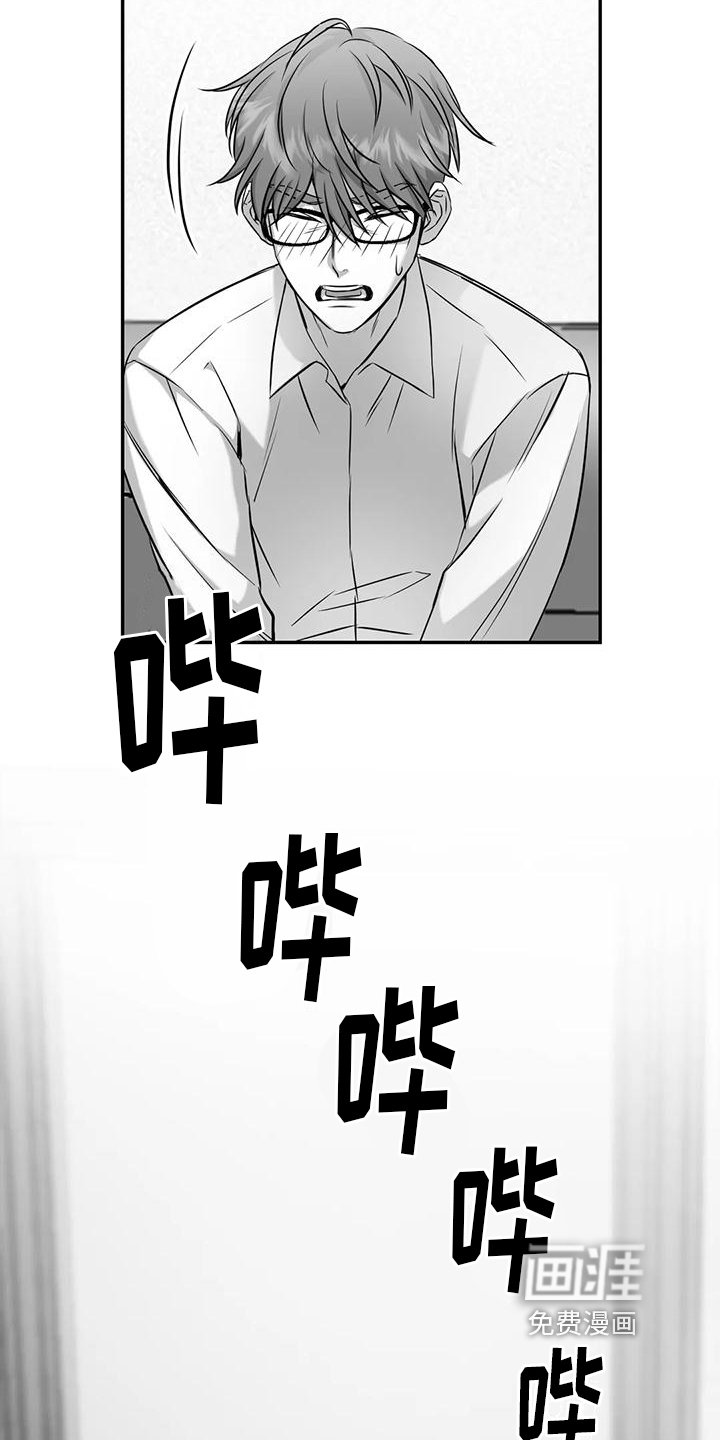 第7章：不安分