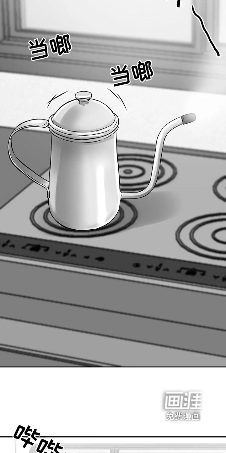 第7章：不安分