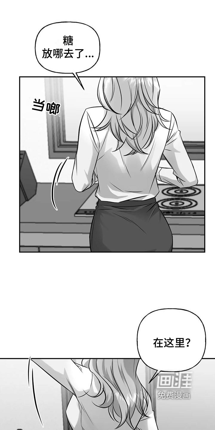 第7章：不安分