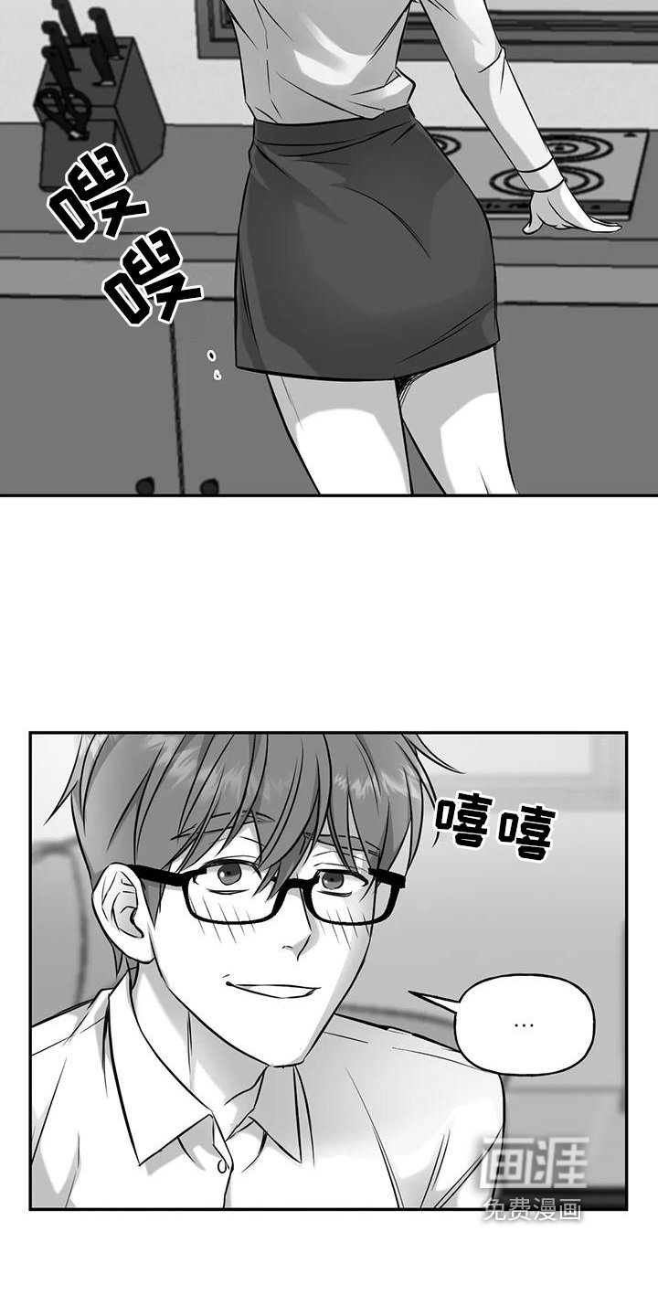 第7章：不安分