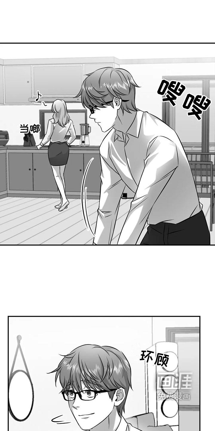 第7章：不安分