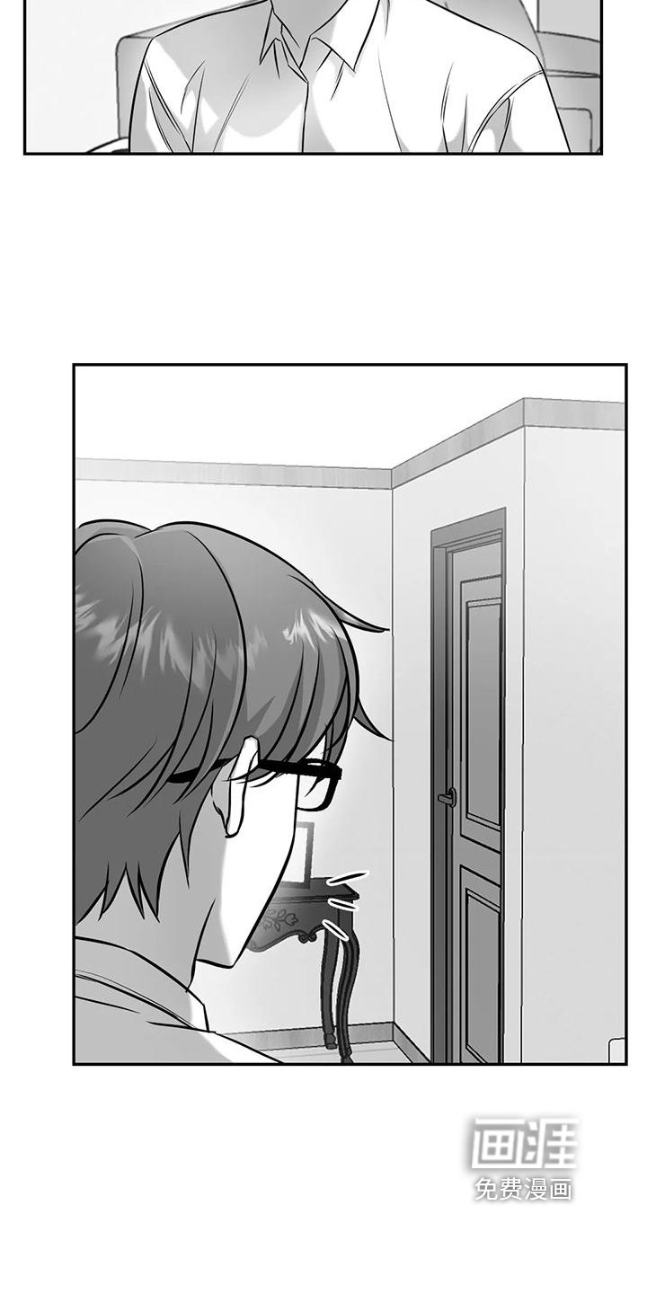 第7章：不安分