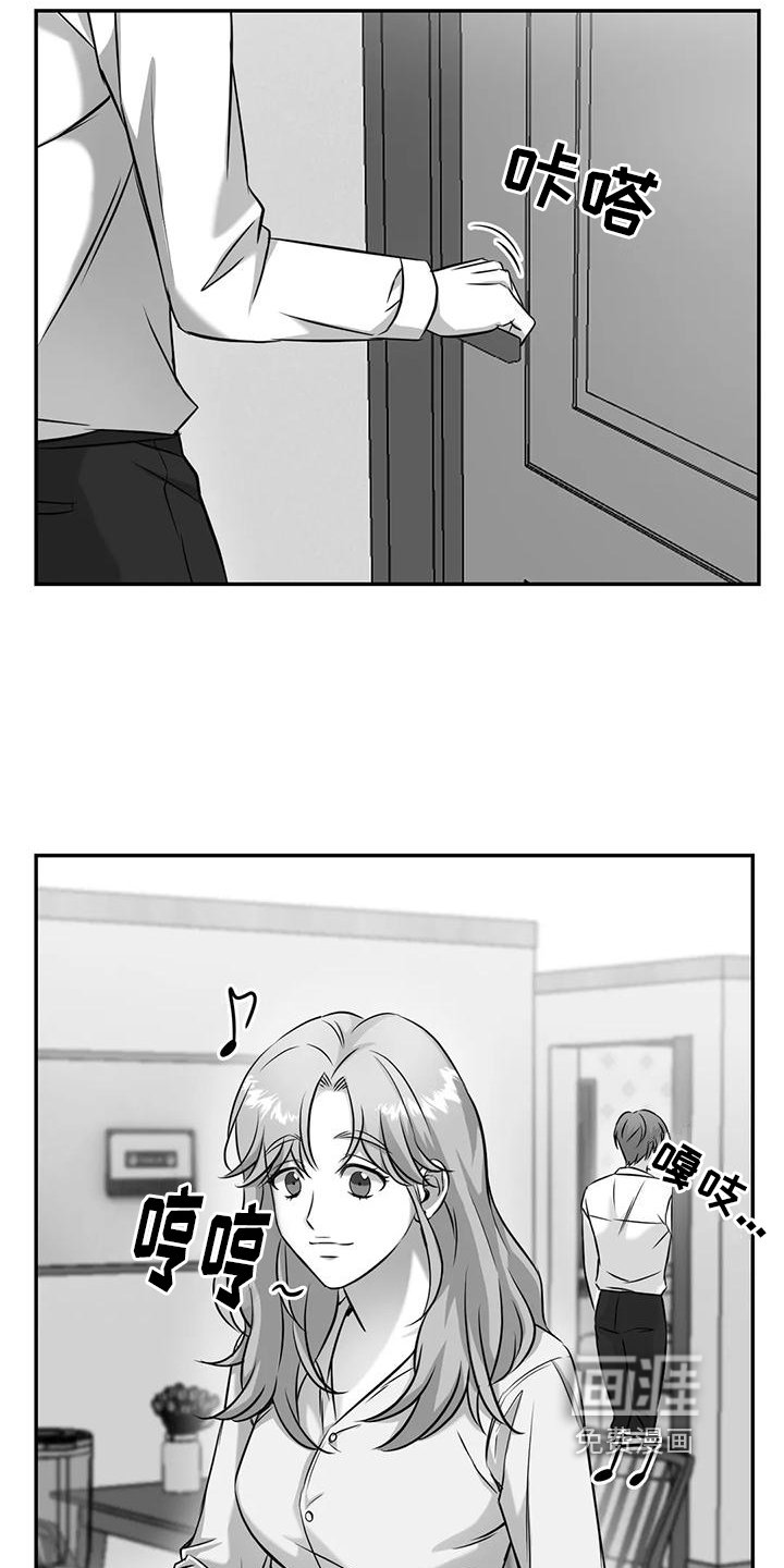 第7章：不安分