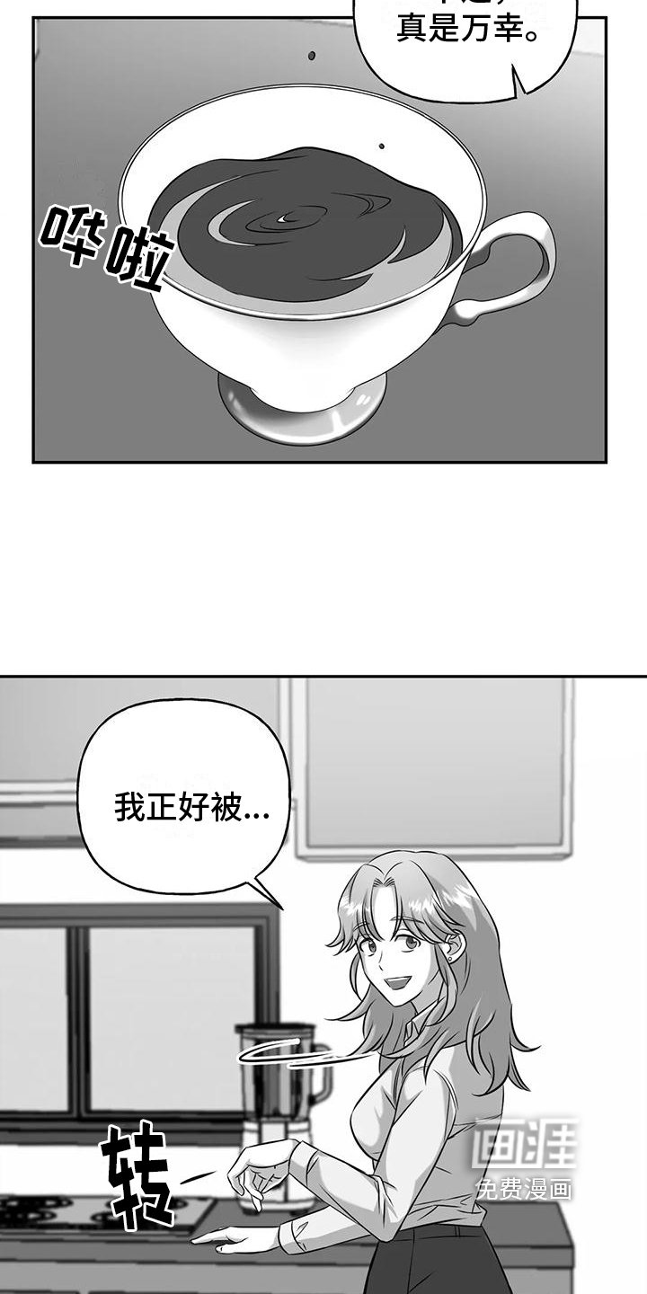 第7章：不安分