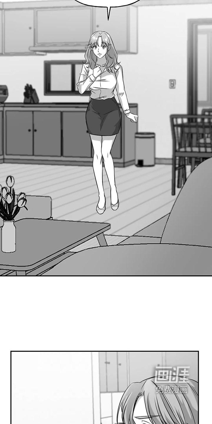 第7章：不安分