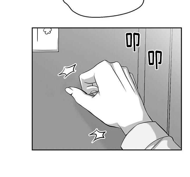 第7章：不安分
