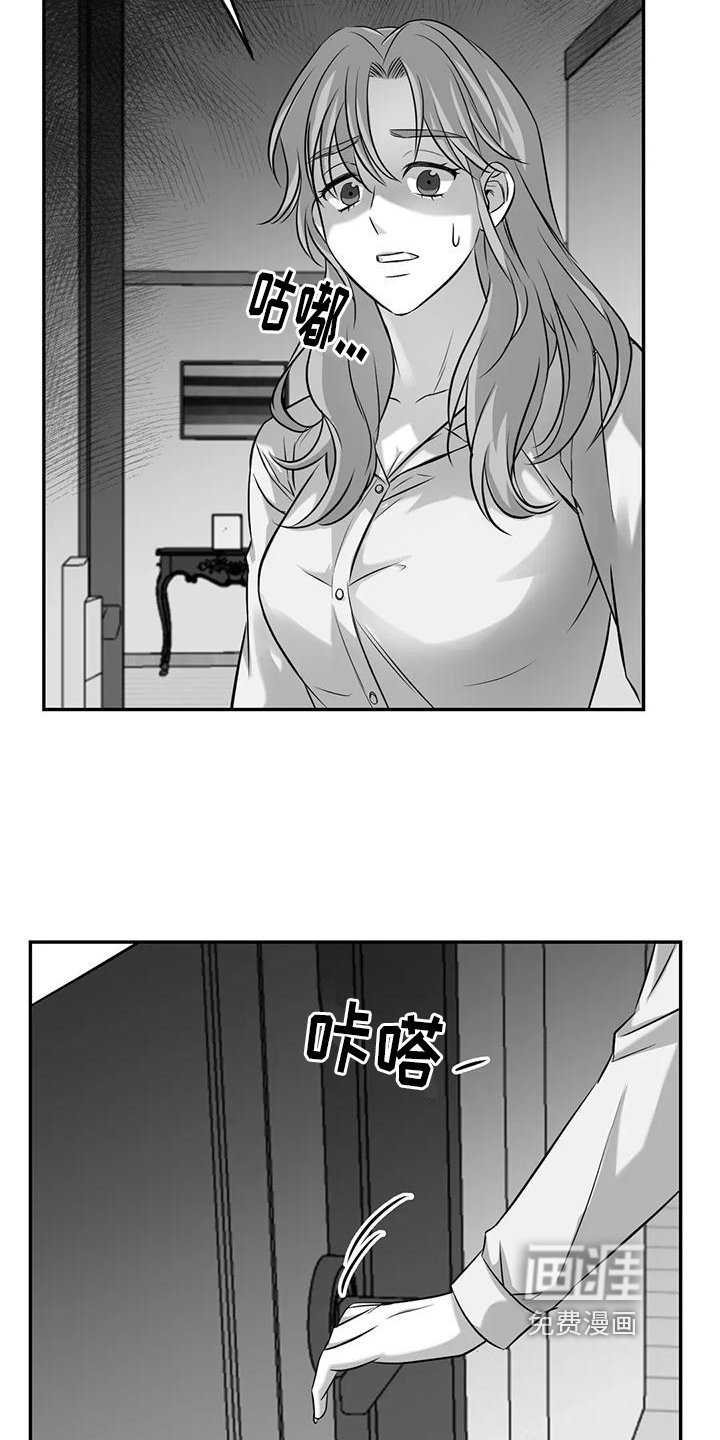 第8章：找人