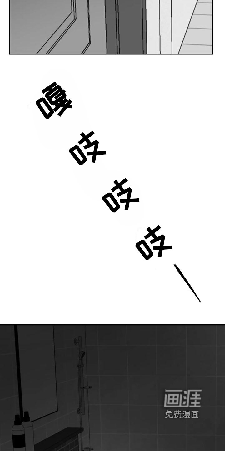 第8章：找人