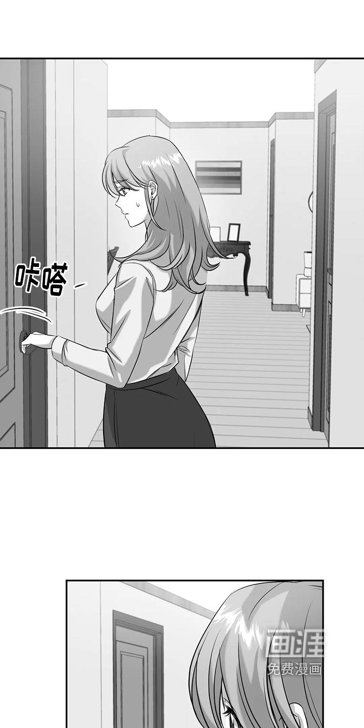 第8章：找人