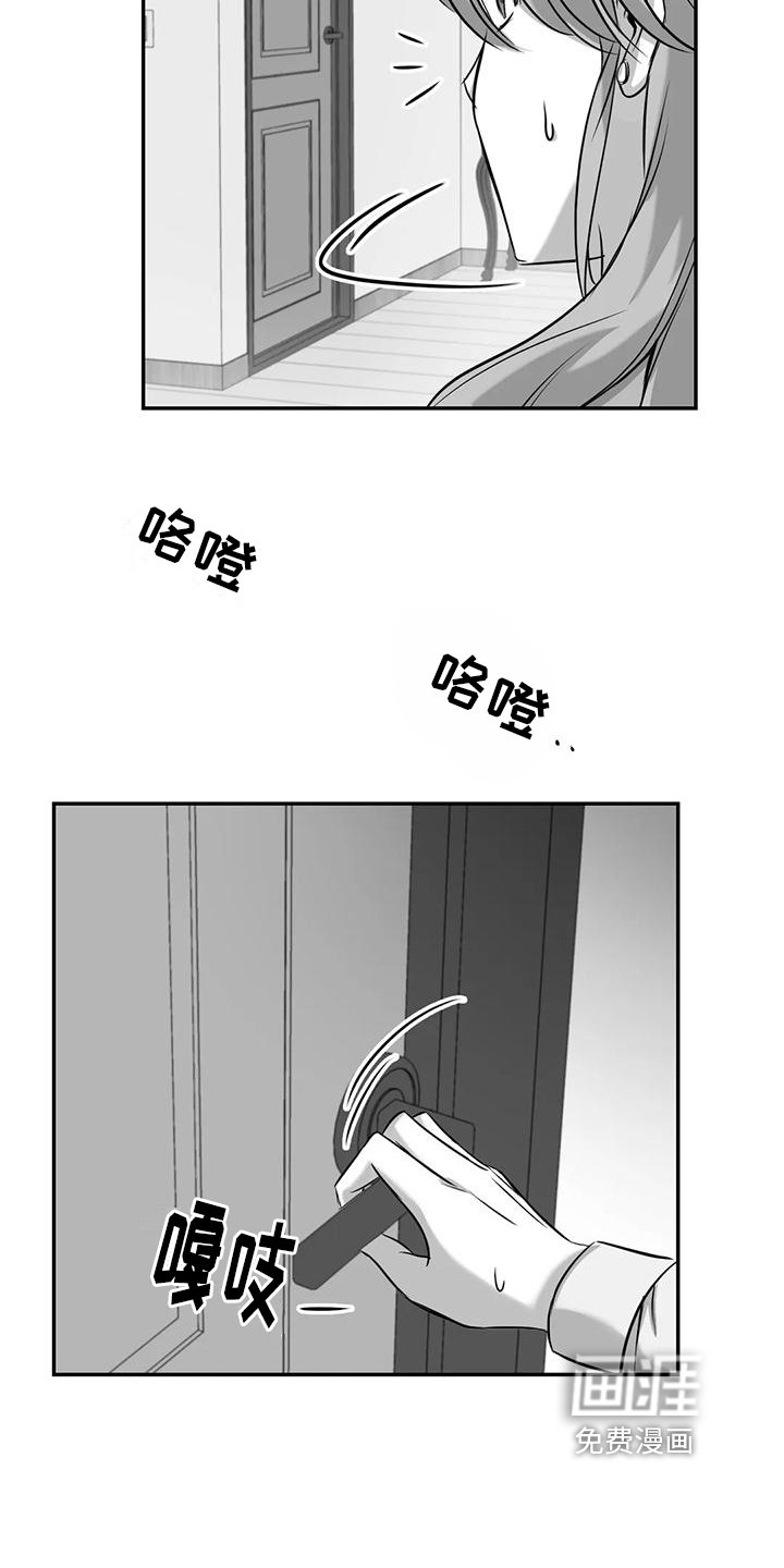 第8章：找人