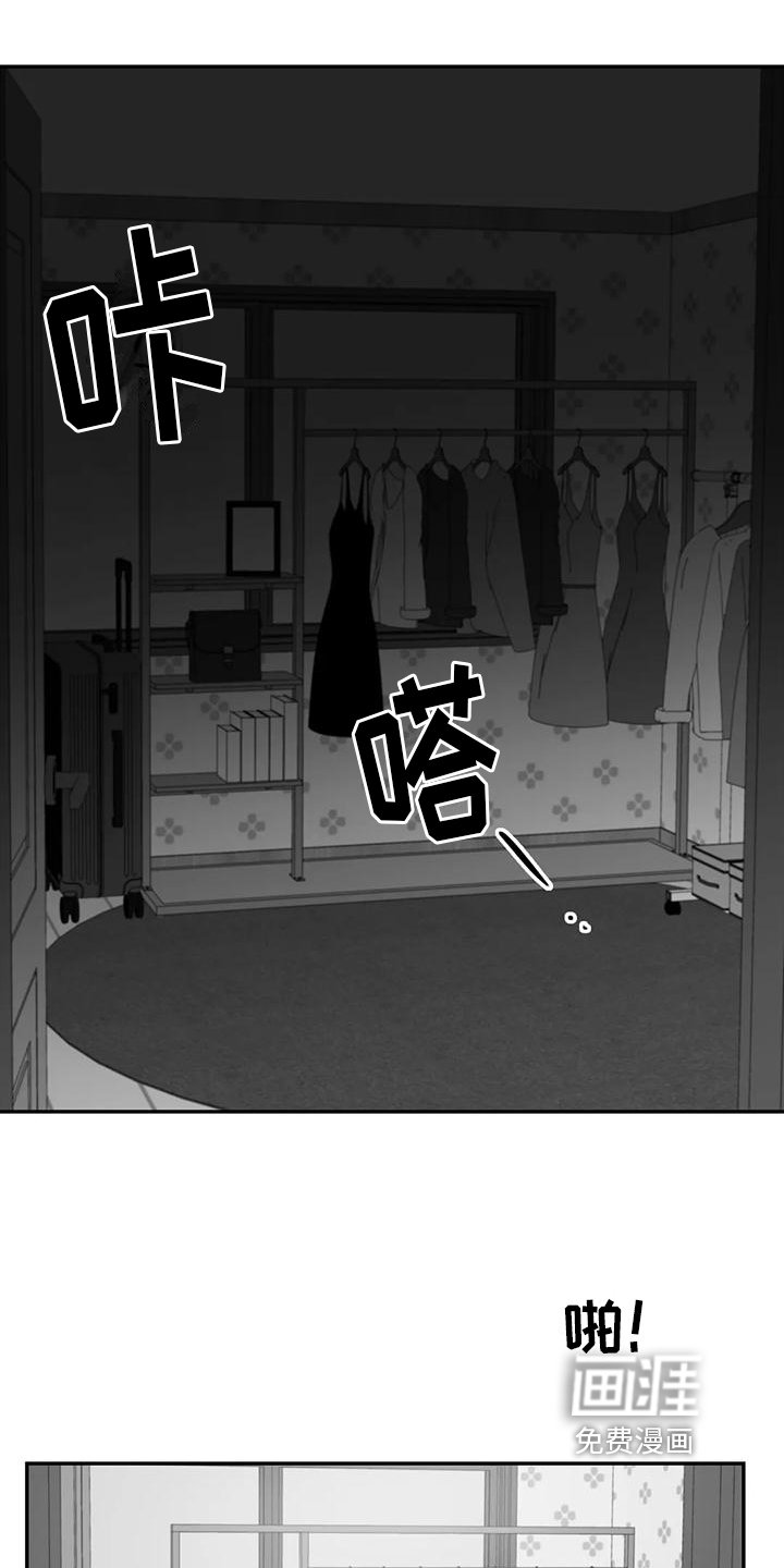 第8章：找人