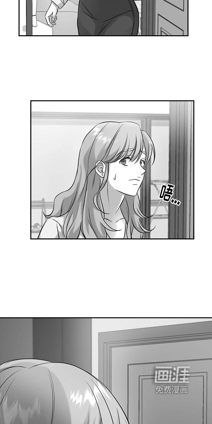 第8章：找人