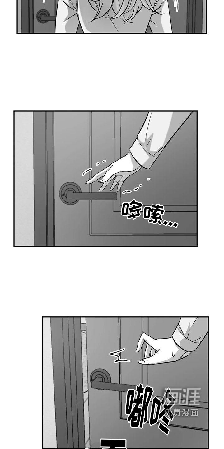 第8章：找人