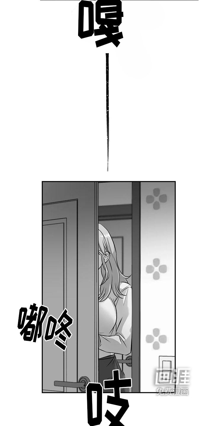 第8章：找人
