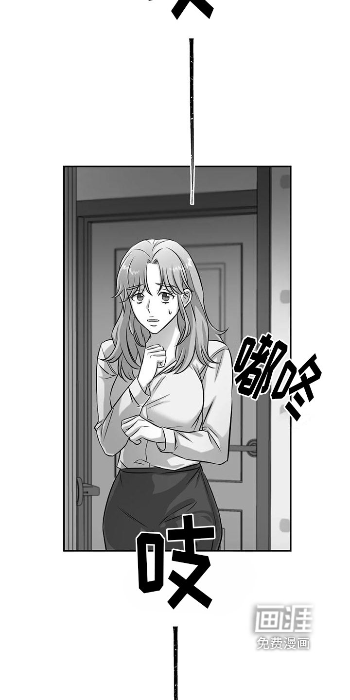 第8章：找人