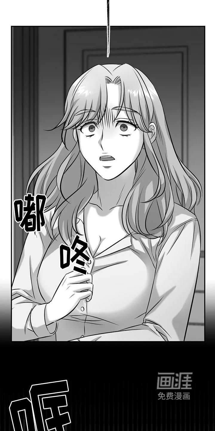 第8章：找人