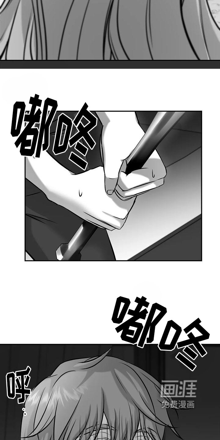 第8章：找人
