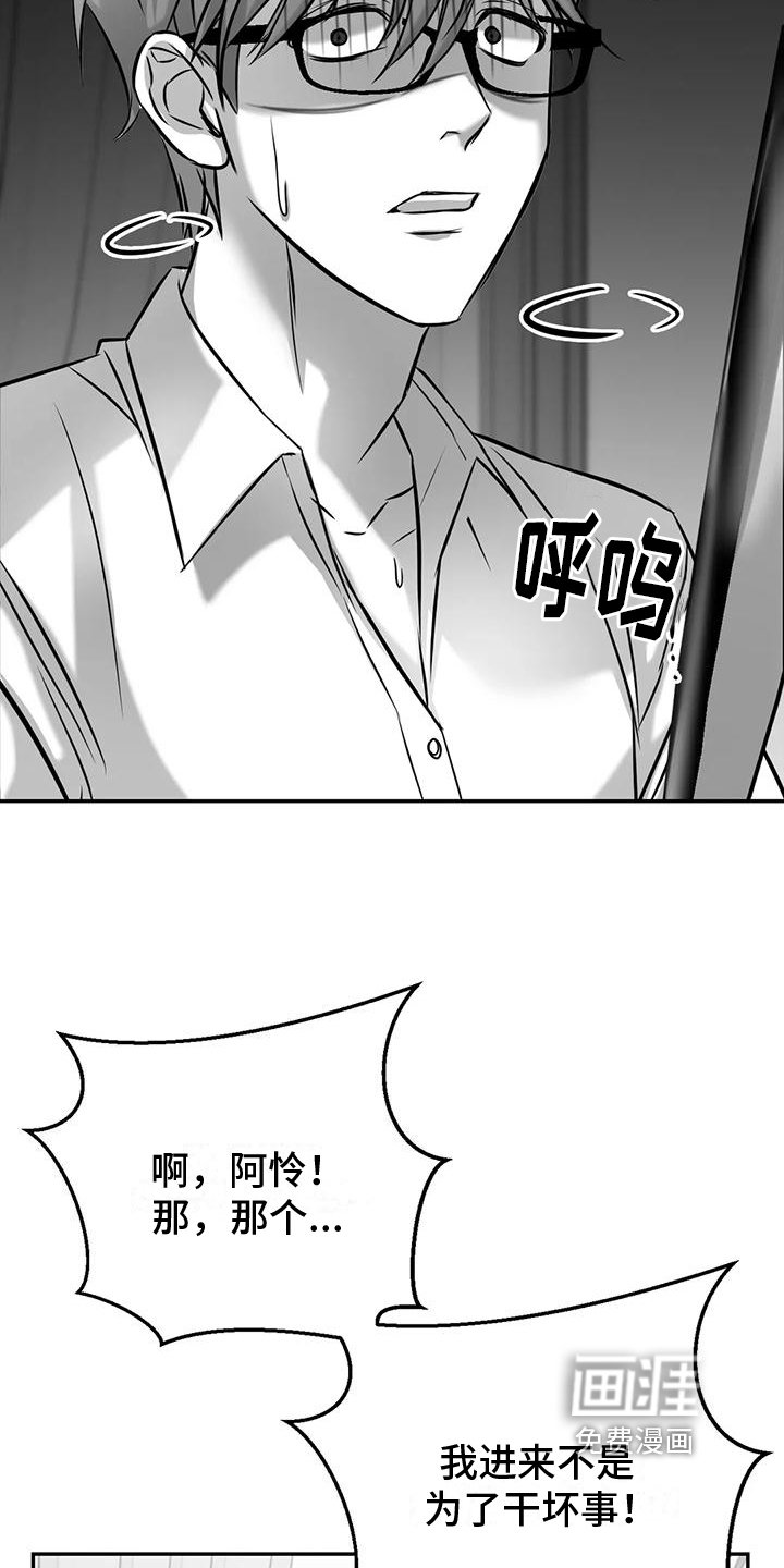 第8章：找人