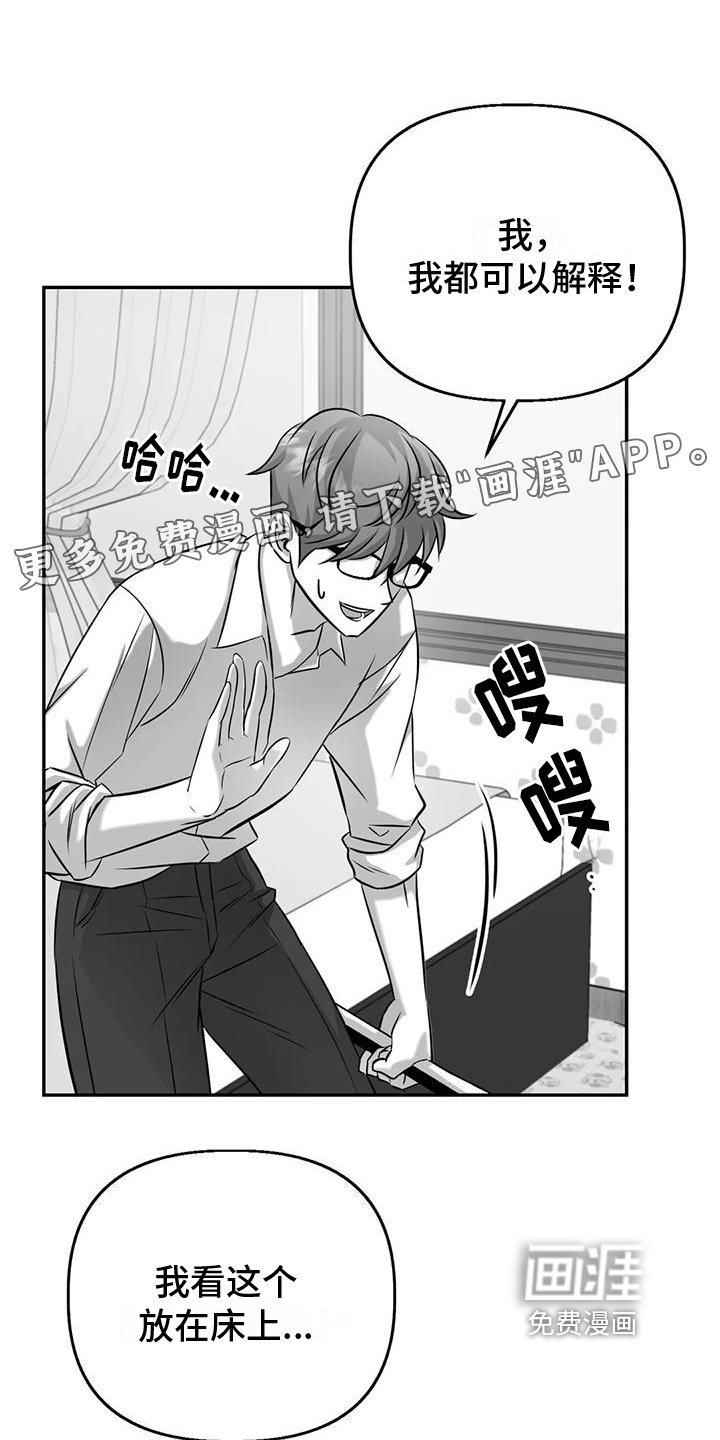 第9章：先下手