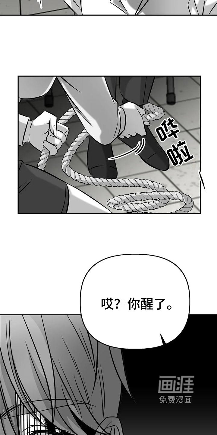 第9章：先下手