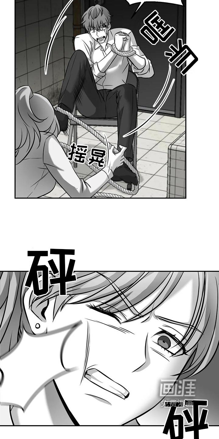 第9章：先下手