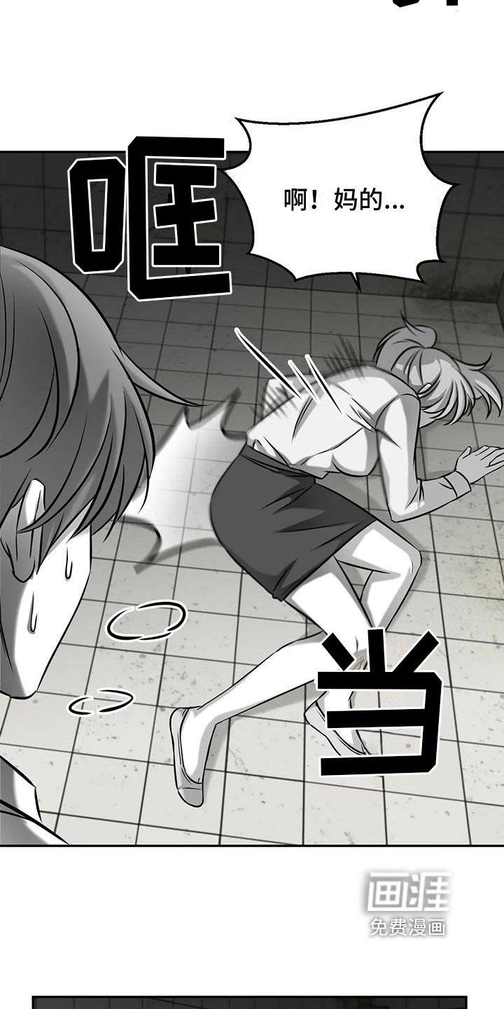 第9章：先下手