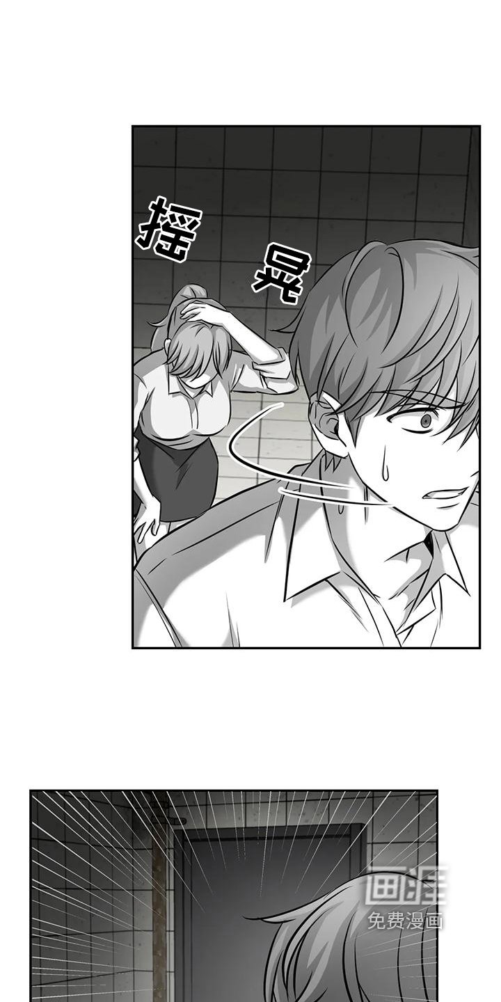 第9章：先下手