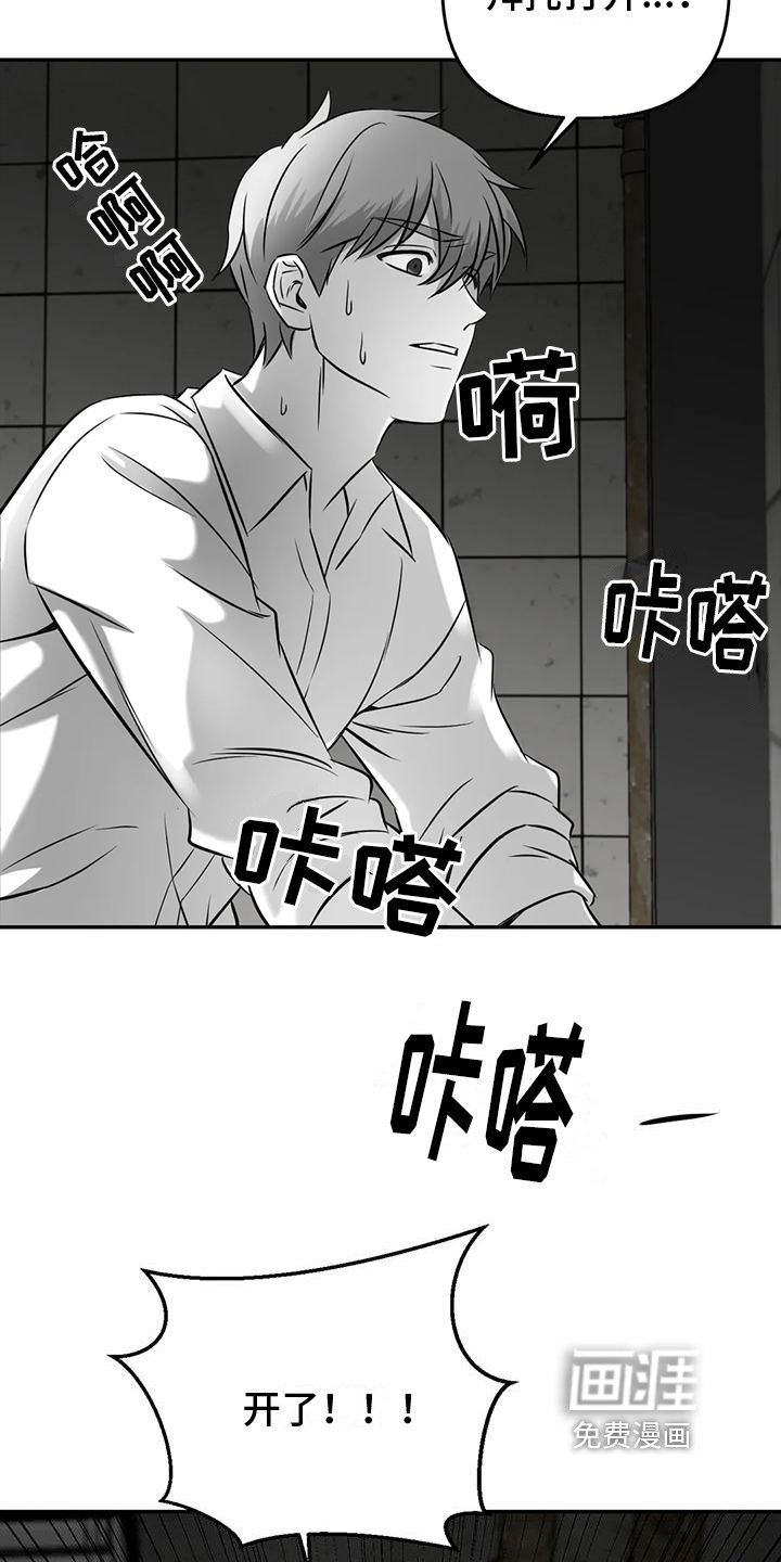 第9章：先下手