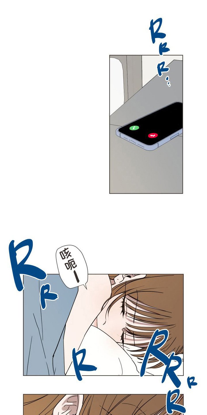第1章：发小
