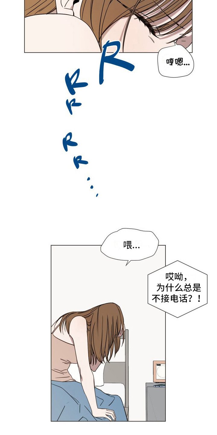 第1章：发小