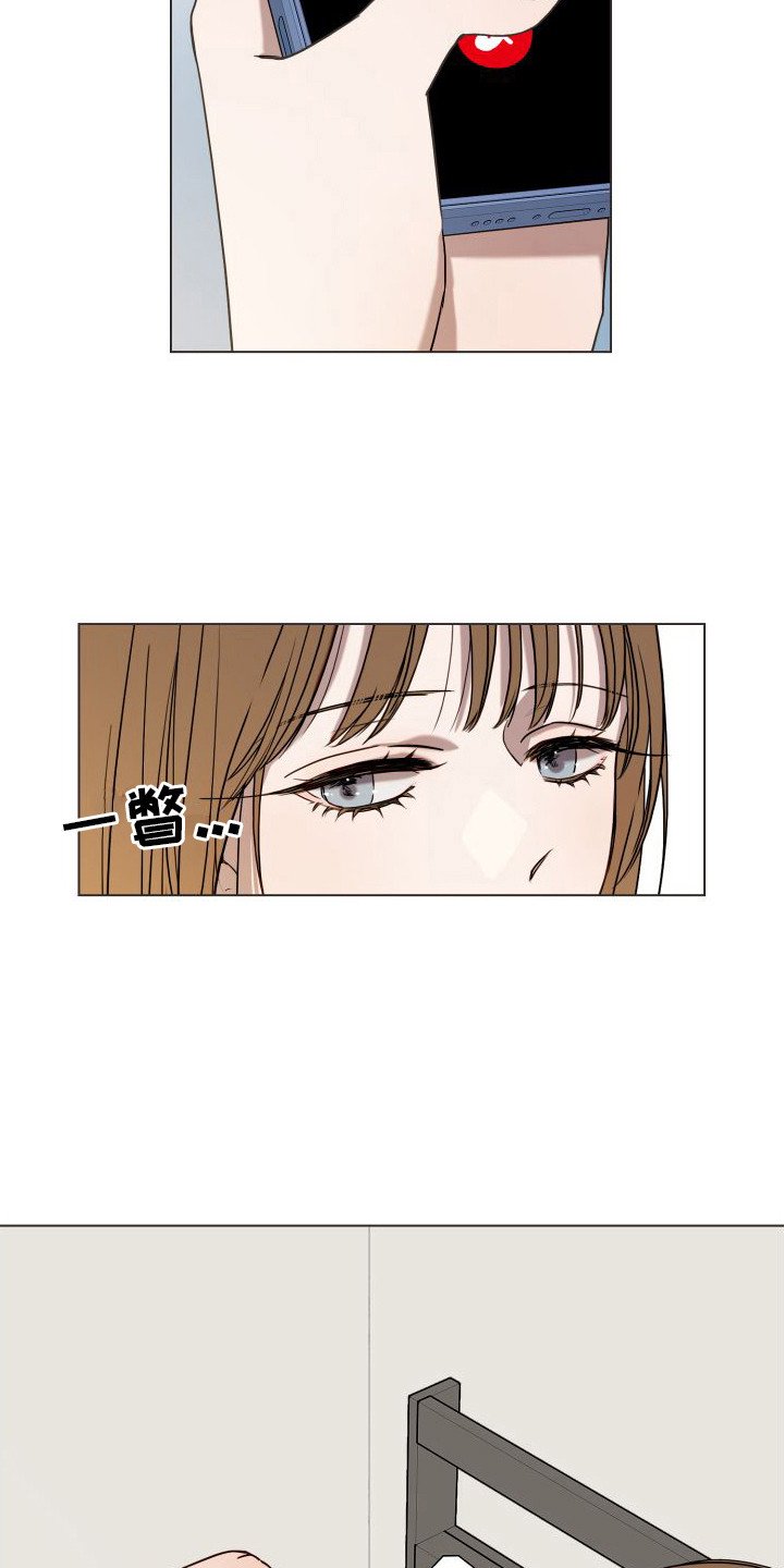 第1章：发小