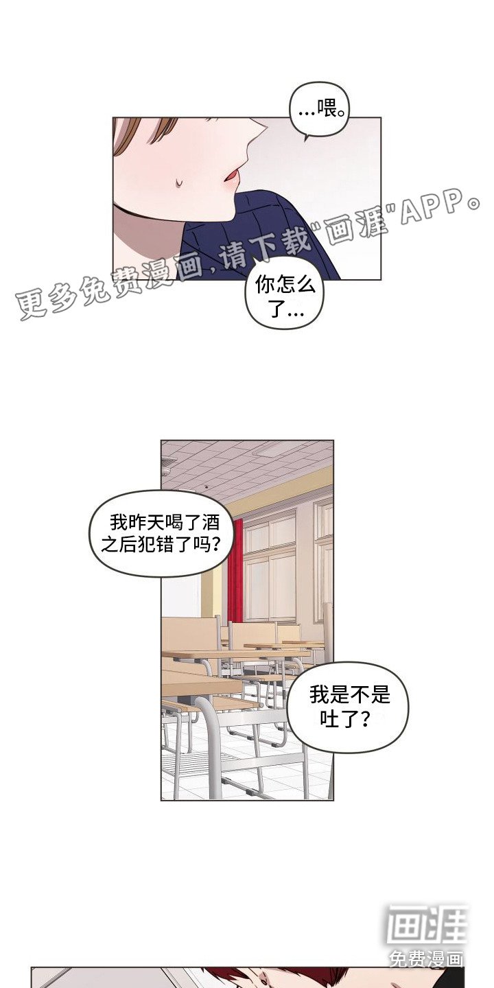 第10章：再试一次
