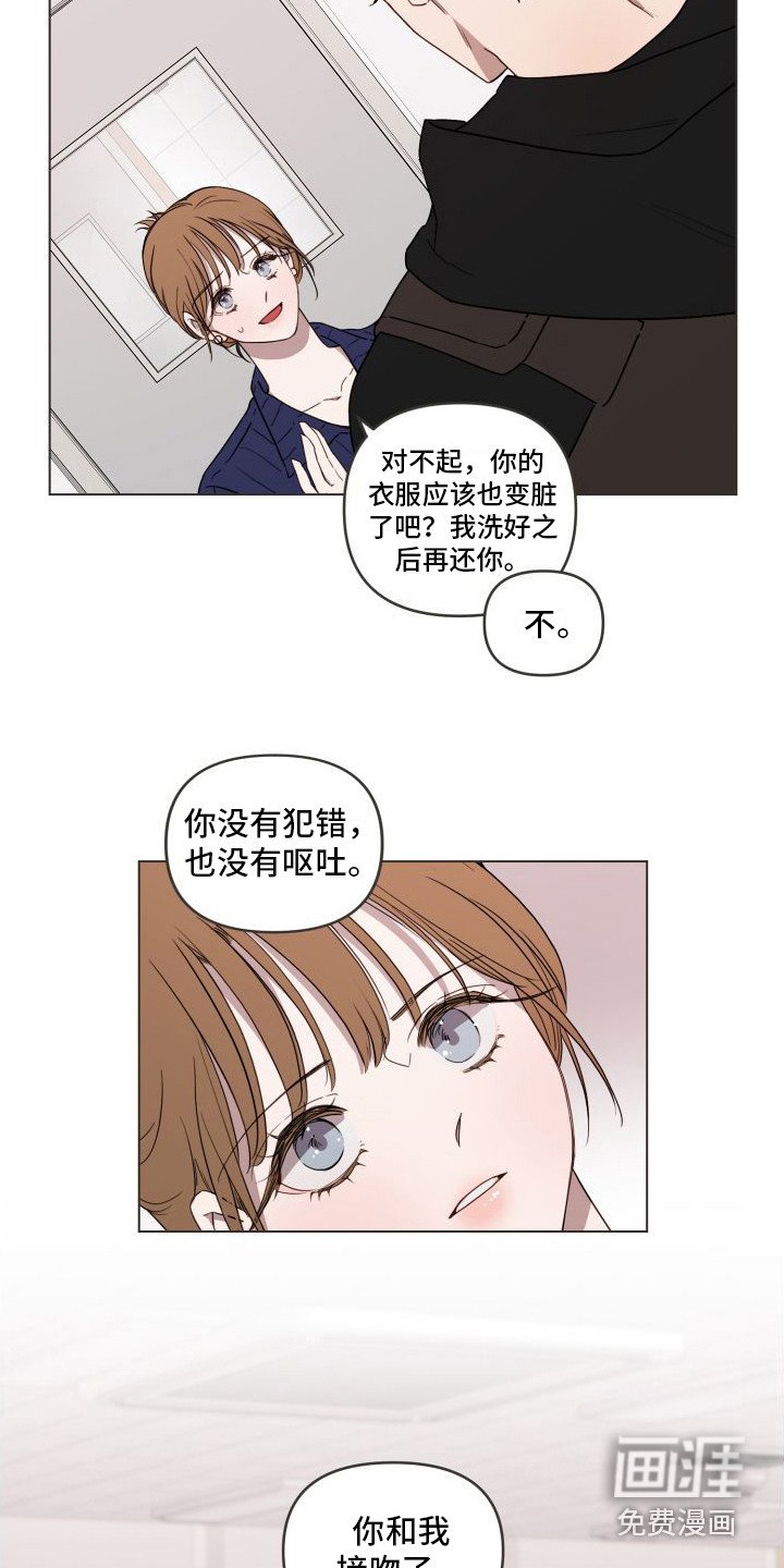 第10章：再试一次