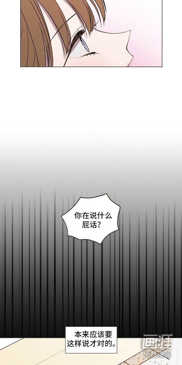 第10章：再试一次
