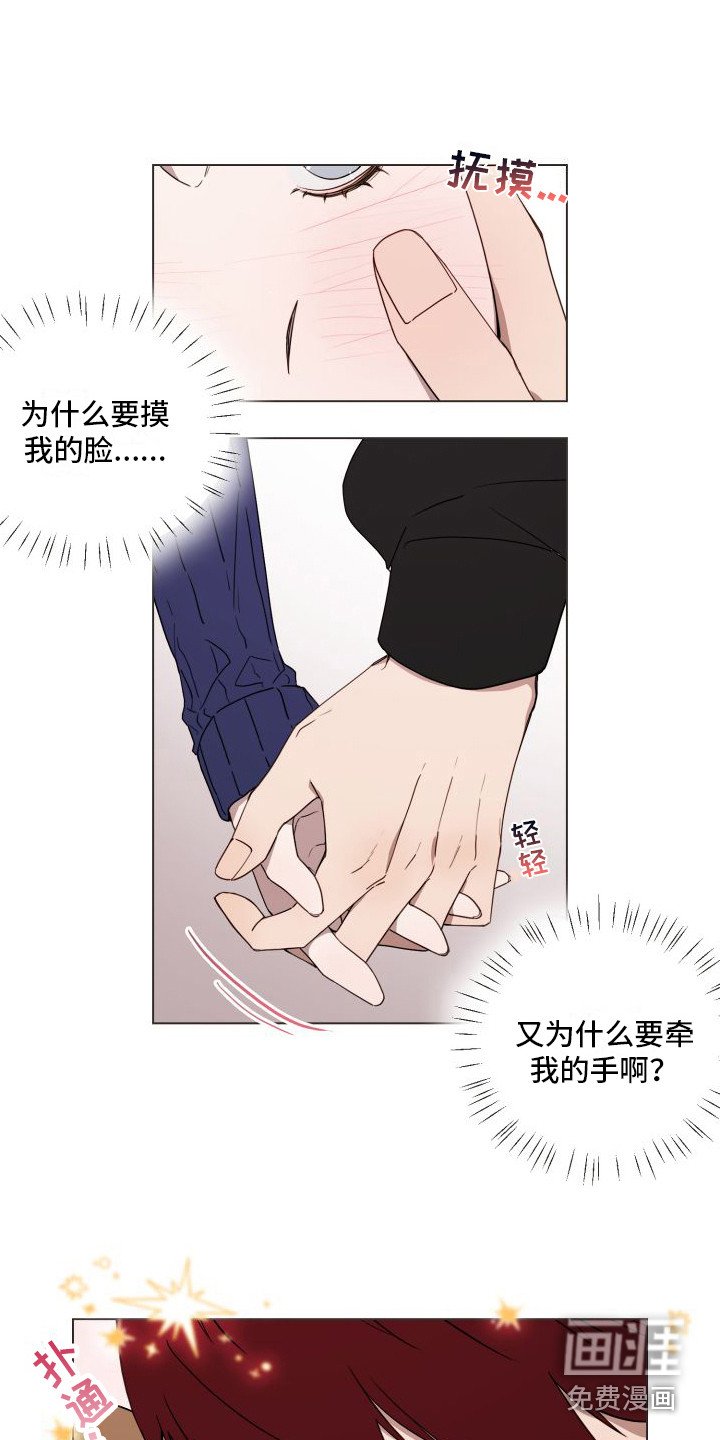 第10章：再试一次