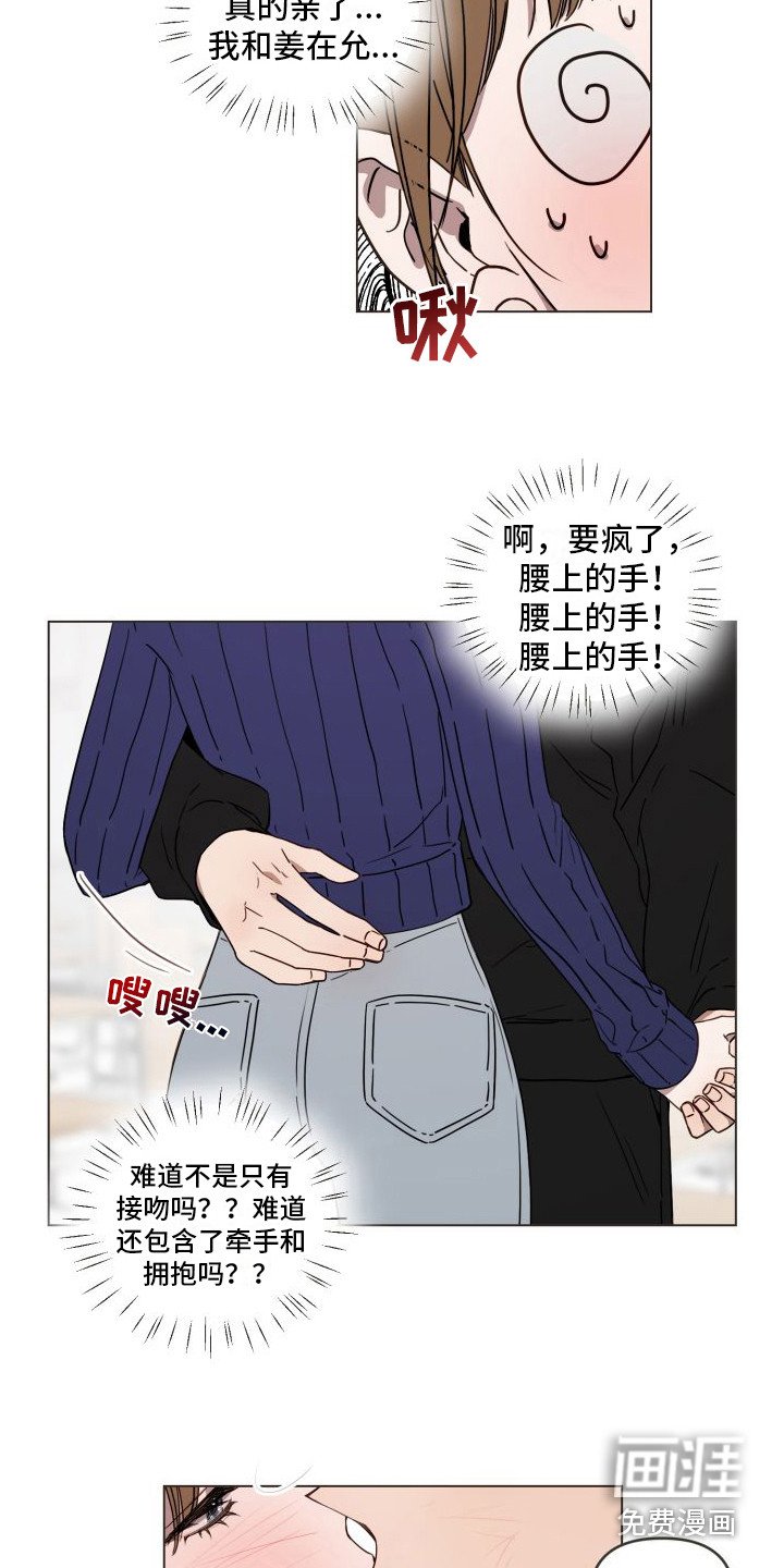 第10章：再试一次