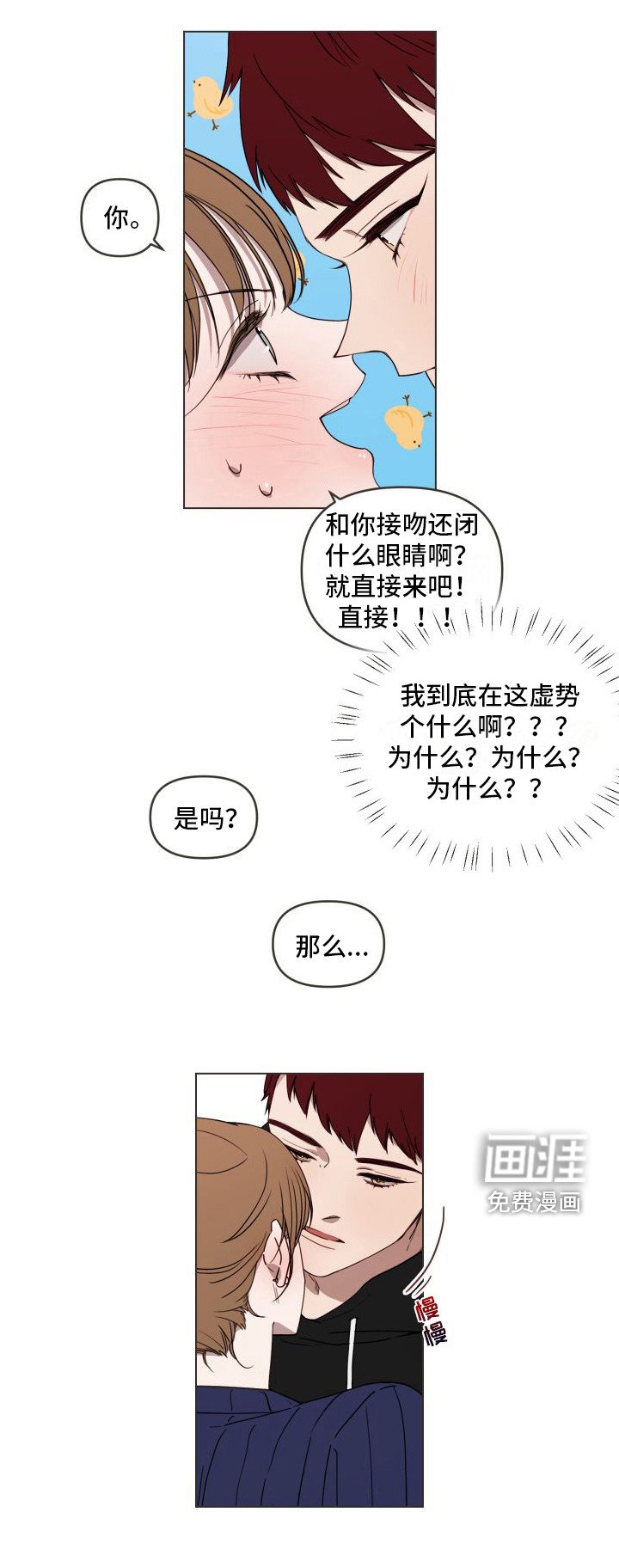 第10章：再试一次