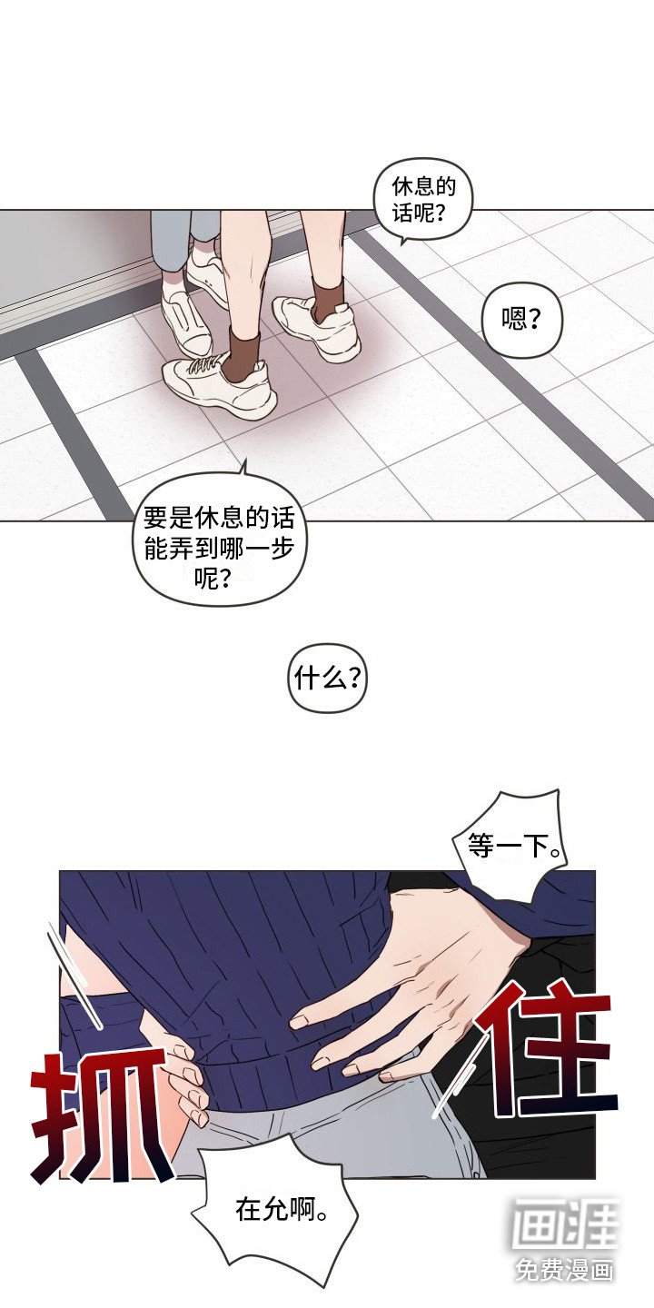 第10章：再试一次