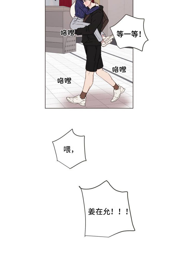 第10章：再试一次
