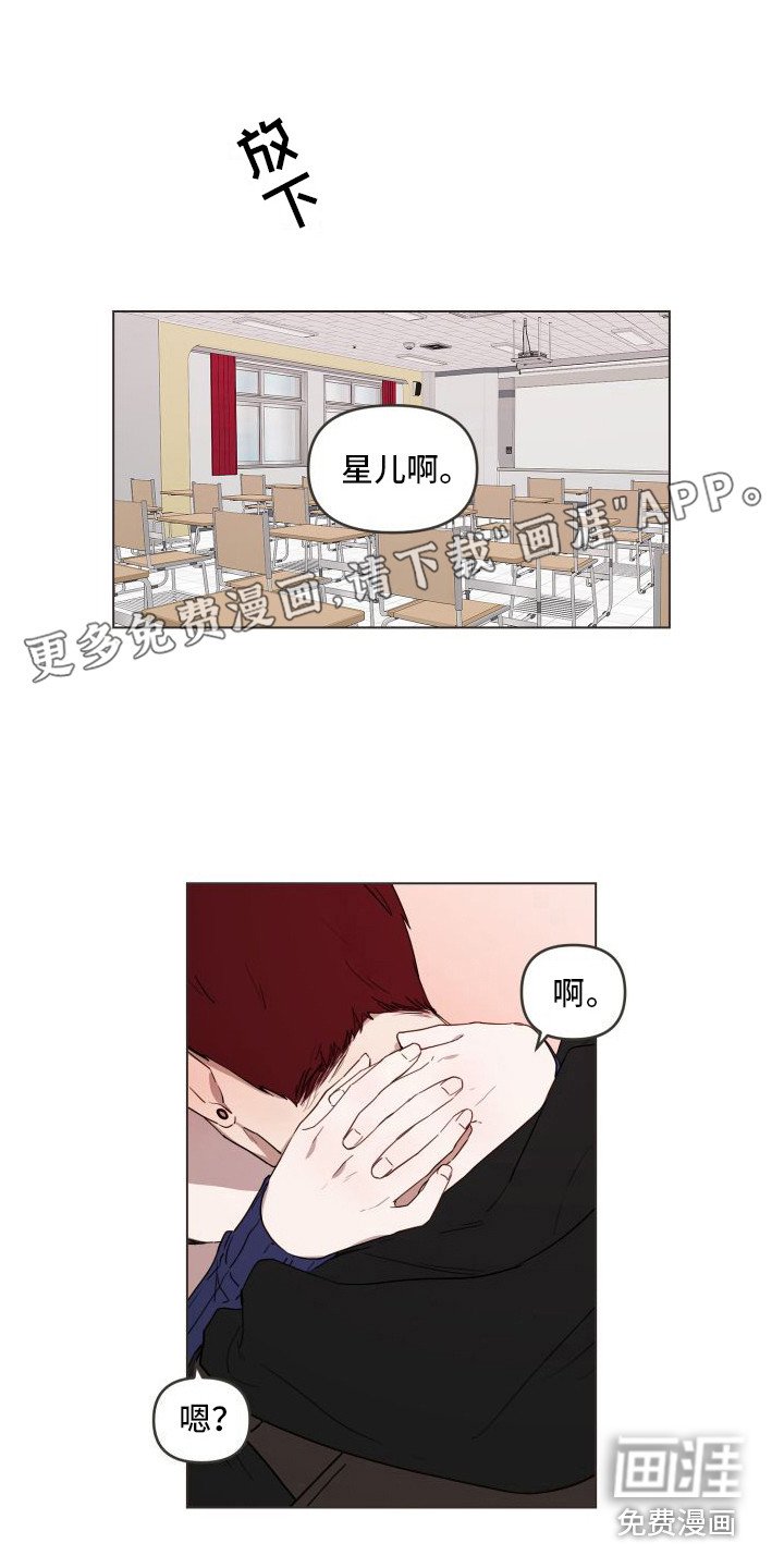 第11章：不会放手