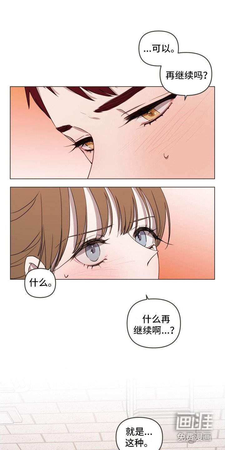 第11章：不会放手